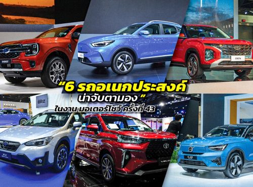 bims-news-Interesting-utility-vehicles-at-the-motor-show-cover